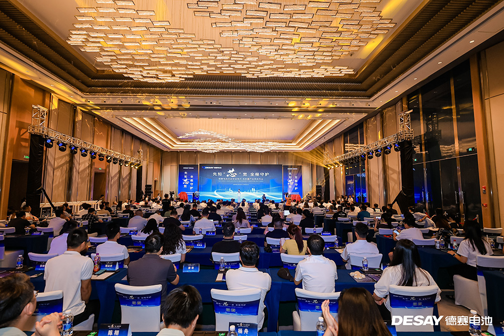 德賽電池主動(dòng)安全電芯·系統(tǒng)量產(chǎn)全球發(fā)布會(huì)在湖南長(zhǎng)沙順利舉行