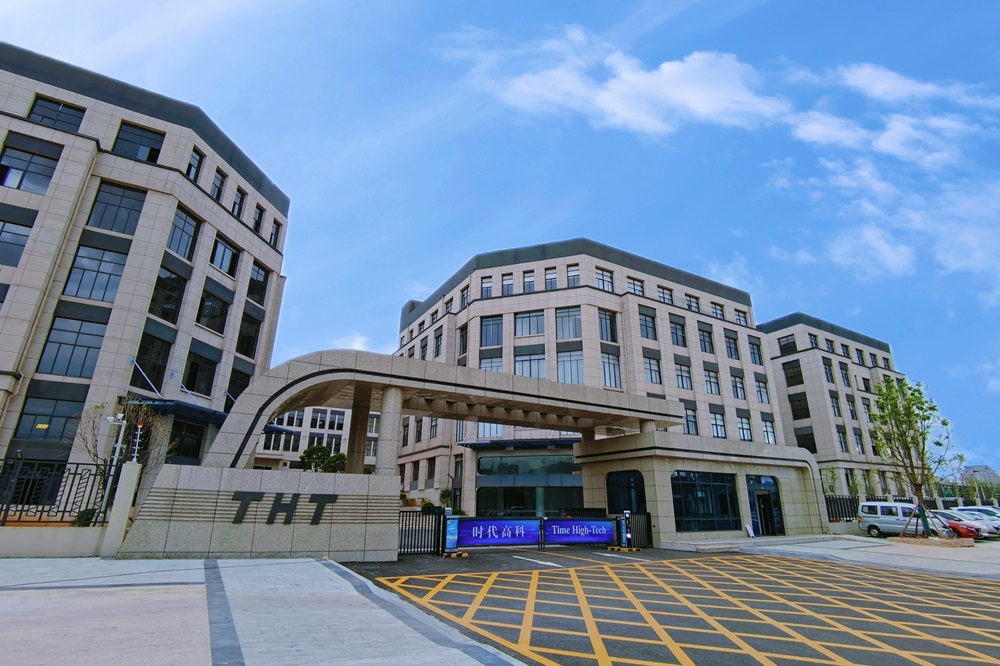 深圳市時代高科技設備股份有限公司