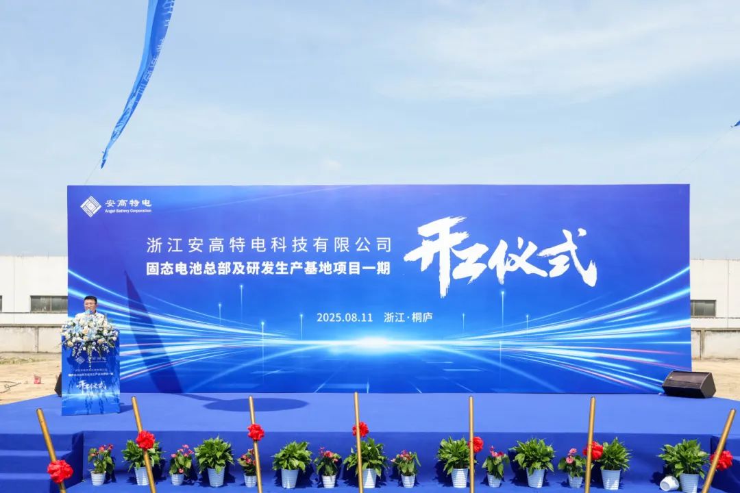 圖片來源:桐廬經開區管委會 圖片來源:桐廬經開區管委會