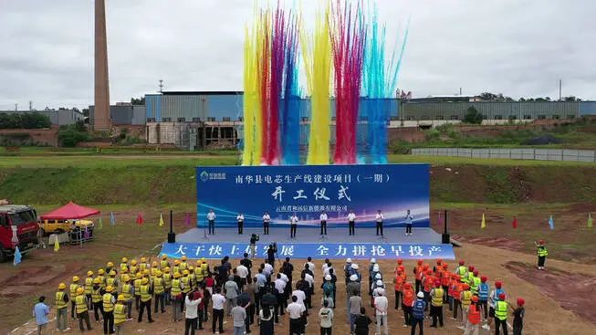 圖片來源:投資云南 圖片來源:投資云南