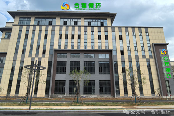 圖片來源:合鋰循環(huán) 圖片來源:合鋰循環(huán)