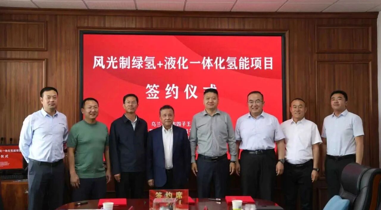 圖片來源：國富氫能