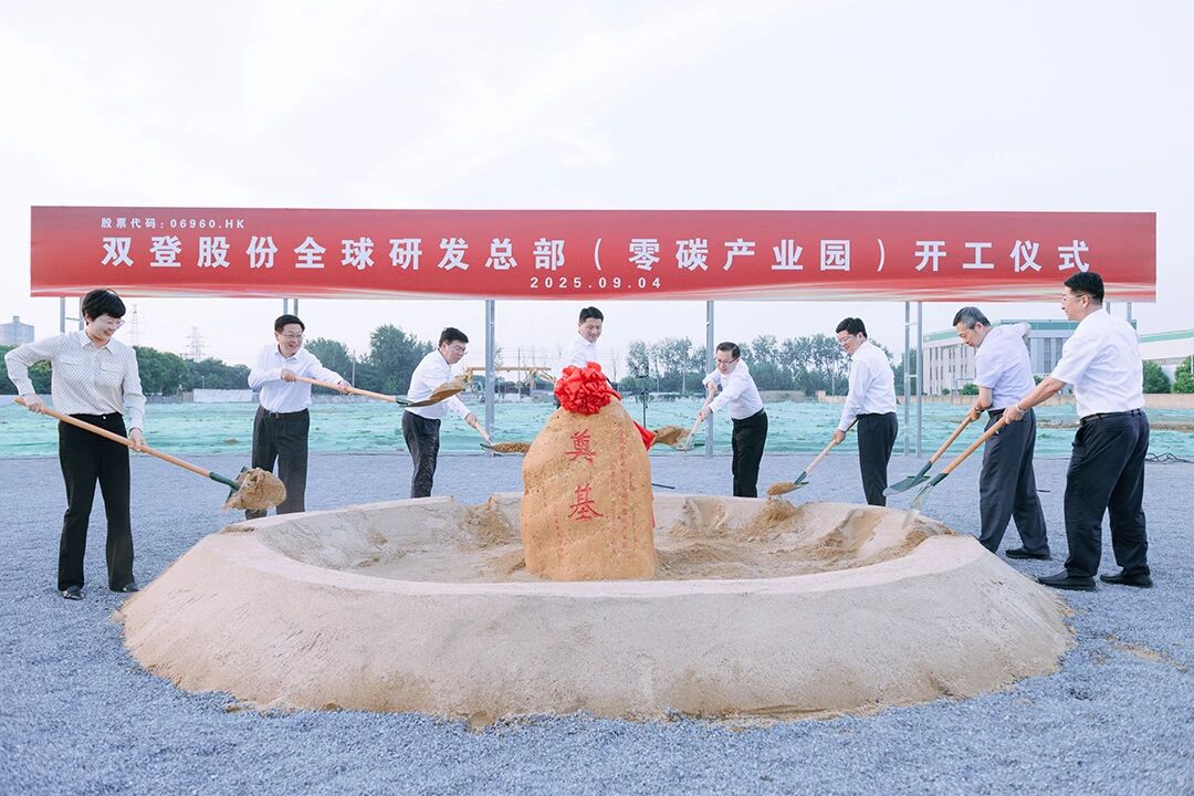 圖片來源：雙登股份