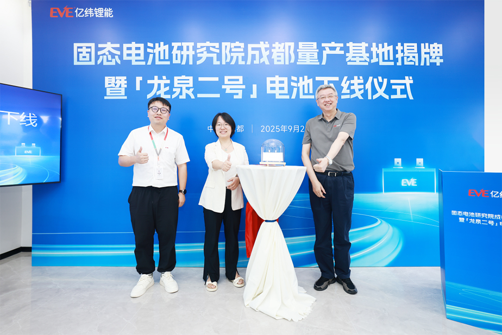 圖片來(lái)源:億緯鋰能 圖片來(lái)源:億緯鋰能