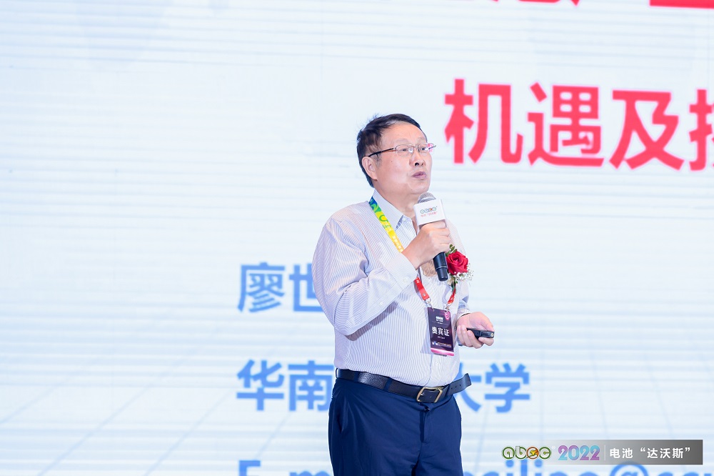 華南理工大學(xué)教授、廣東省燃料電池重點(diǎn)實(shí)驗(yàn)室主任廖世軍