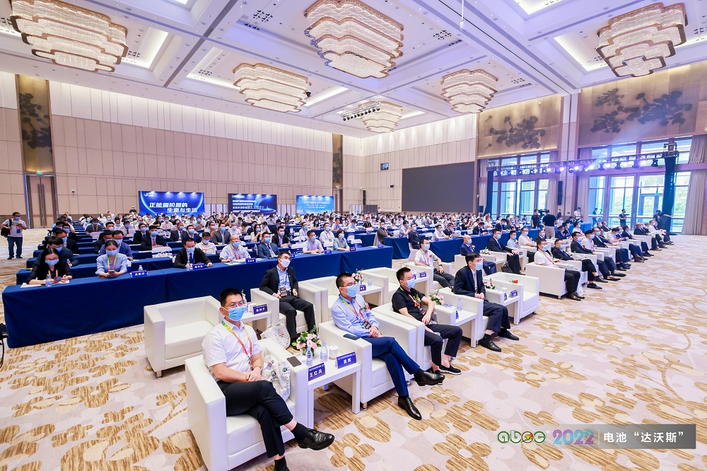 ABEC | 2022中國（廣東·東莞）電池新能源產(chǎn)業(yè)國際論壇現(xiàn)場