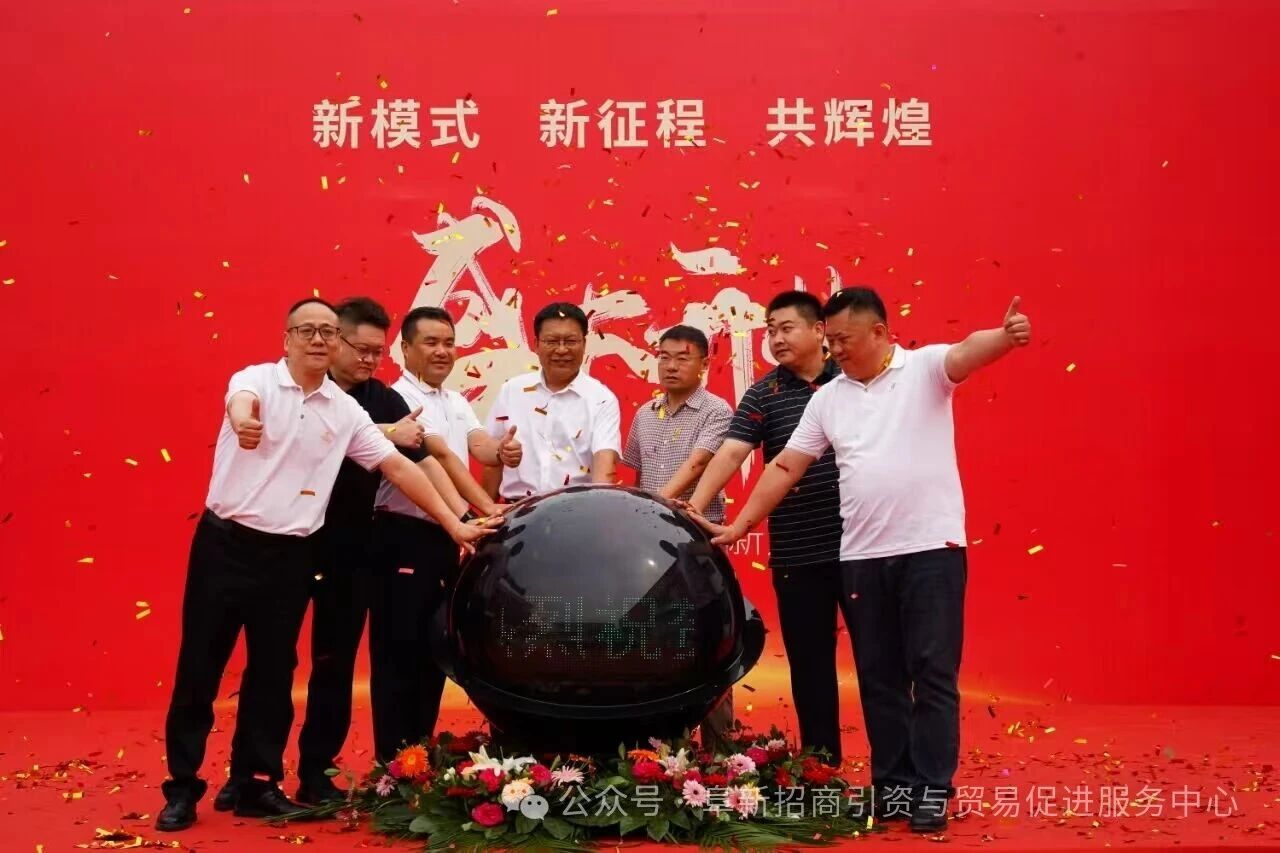 淮海鈉電新能源生產(chǎn)、銷售一體化項(xiàng)目