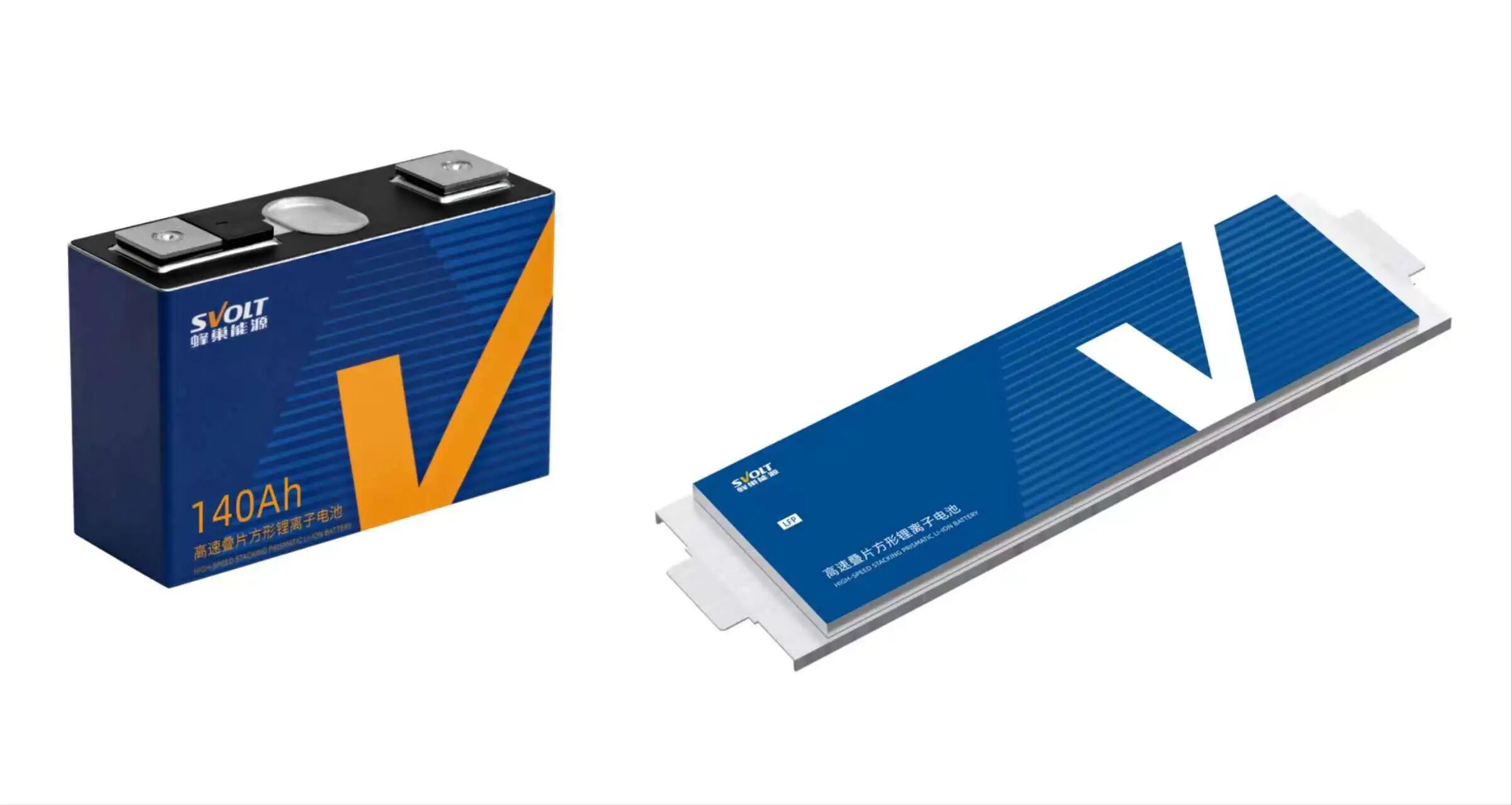 蜂巢能源產(chǎn)品