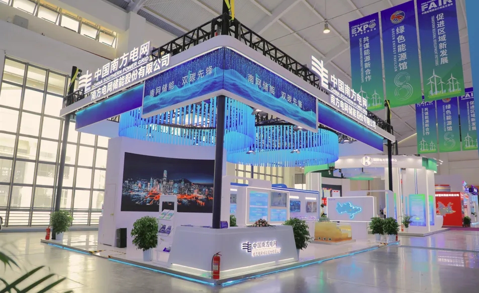 圖/南網(wǎng)儲能