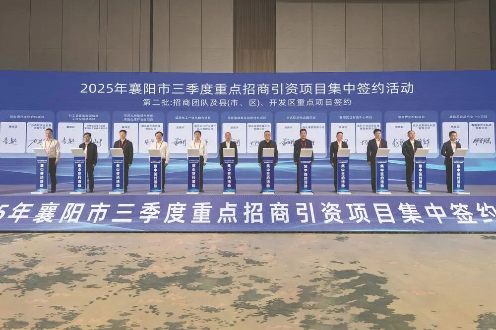 圖/襄陽發(fā)布