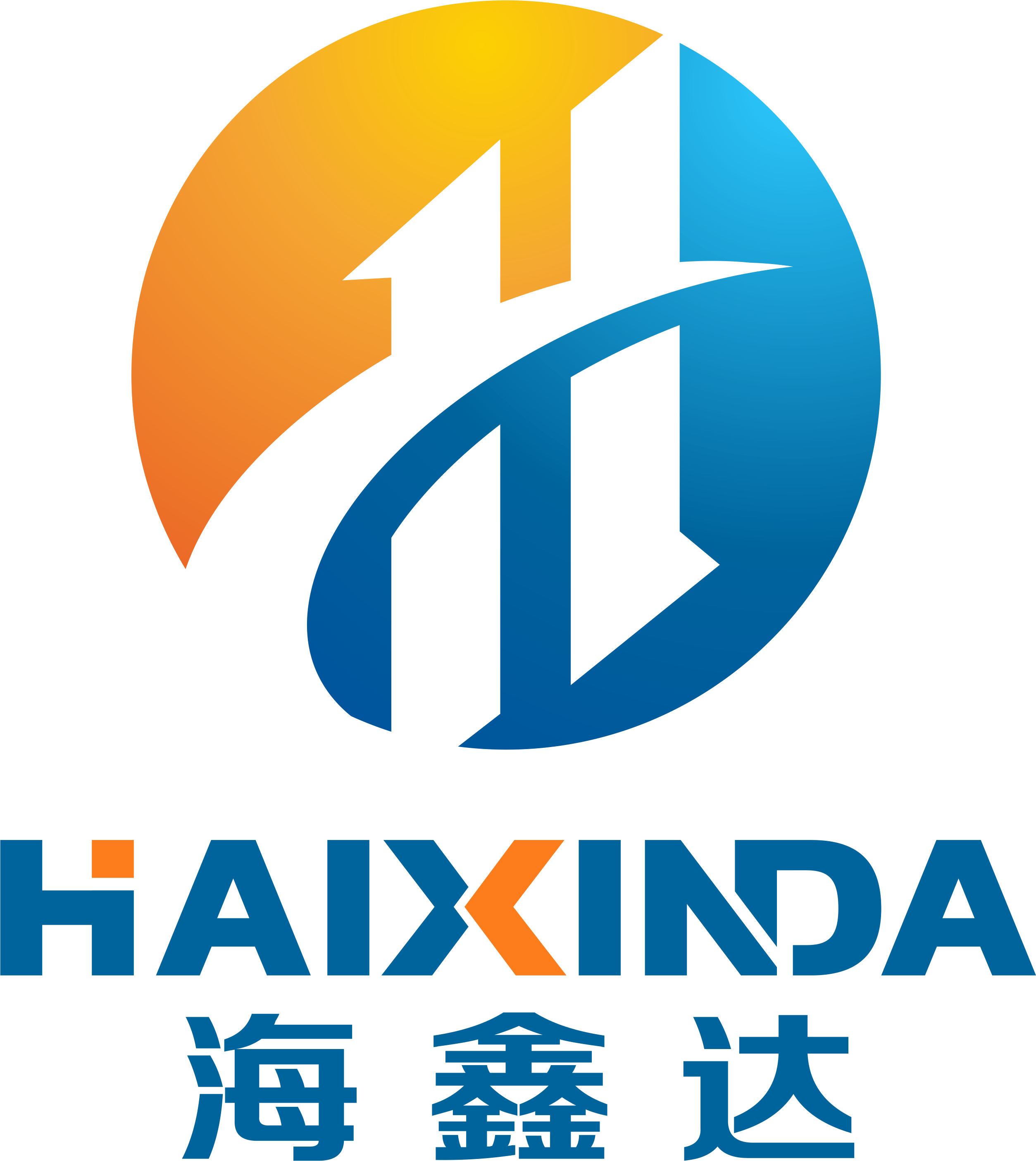 第15屆（2025年）中國電池新能源行業(yè)優(yōu)秀供應(yīng)商：海鑫達(dá)