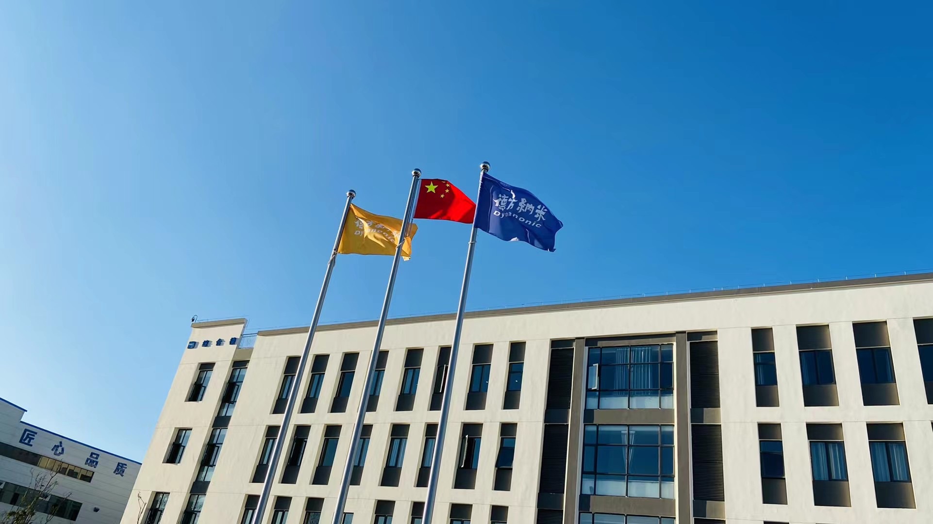 第15屆(2025年)中國電池新能源行業年度創新獎:德方納米 第15屆(2025年)中國電池新能源行業年度創新獎:德方納米