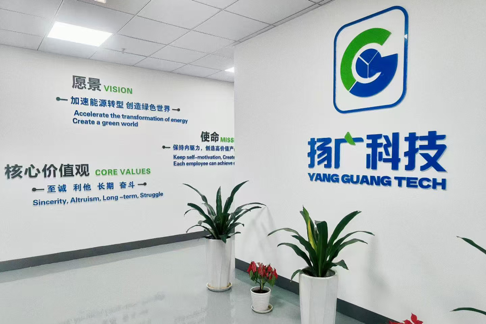 第15屆（2025年）中國電池新能源行業成長潛力獎：揚廣科技