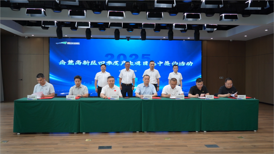 圖/岳麓高新區 圖/岳麓高新區