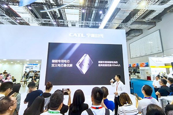 持股近10%!寧德時代入股這家儲能領域公司