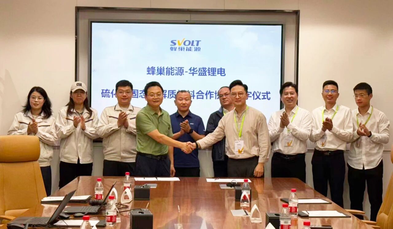 圖片來源:華盛鋰電 圖片來源:華盛鋰電