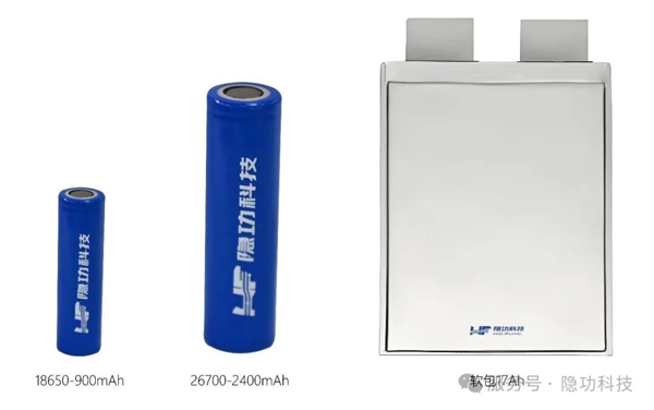 隱功科技隱速系列高倍率鈉電池引爆啟動電源 “鉛改鈉”產(chǎn)業(yè)熱潮 隱功科技隱速系列高倍率鈉電池引爆啟動電源 “鉛改鈉”產(chǎn)業(yè)熱潮