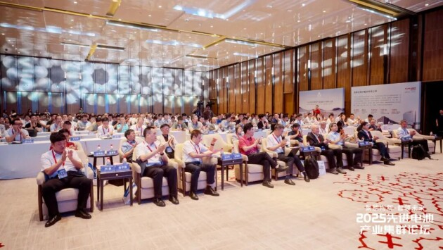 2025先進電池產業集群論壇圓滿落幕 2025先進電池產業集群論壇圓滿落幕