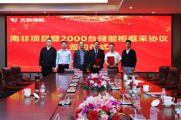 圖/天能控股集團 圖/天能控股集團