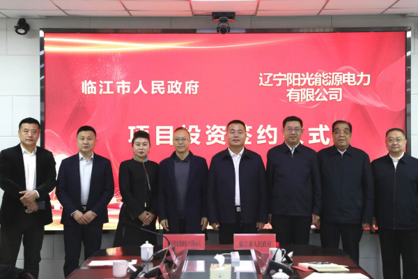 圖片來源：臨江發布