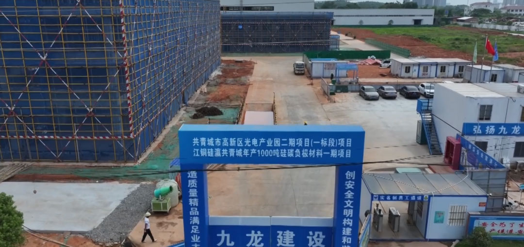 圖片來(lái)源：共青城發(fā)布