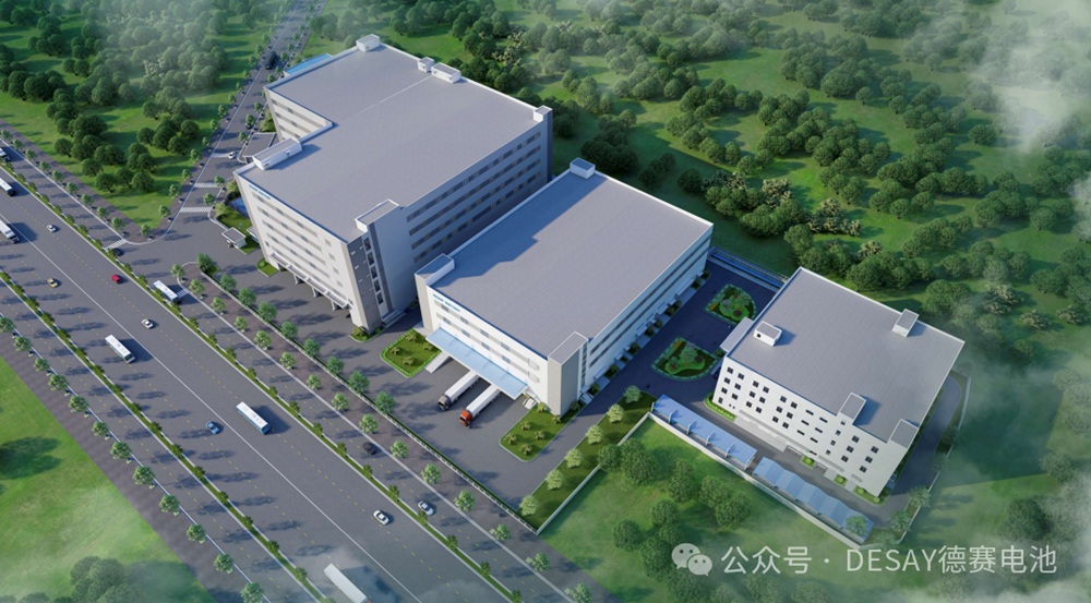 德賽電池(越南)有限公司二期廠房建設項目 德賽電池(越南)有限公司二期廠房建設項目