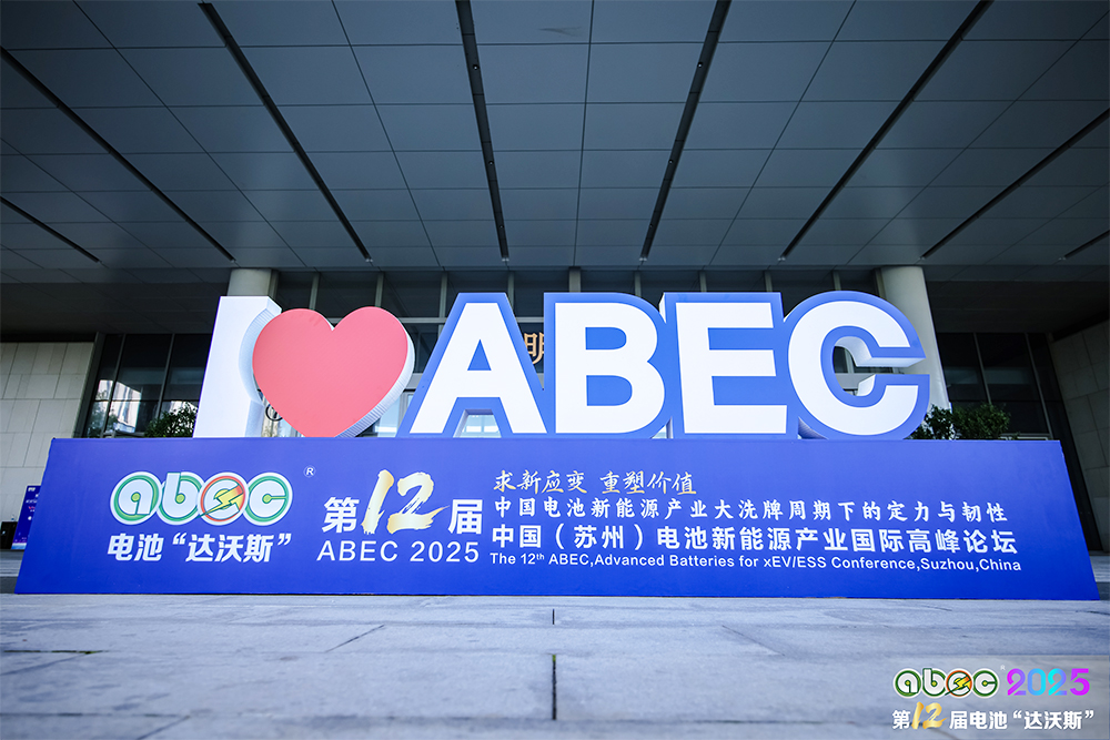 ABEC 2025