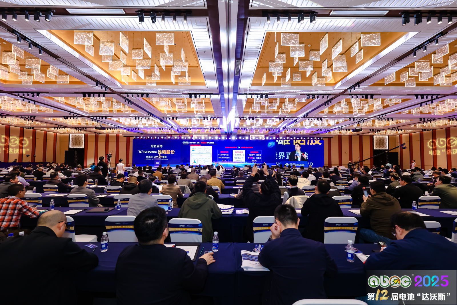 ABEC 2025丨第12屆中國（蘇州）電池新能源產(chǎn)業(yè)國際高峰論壇現(xiàn)場(chǎng)