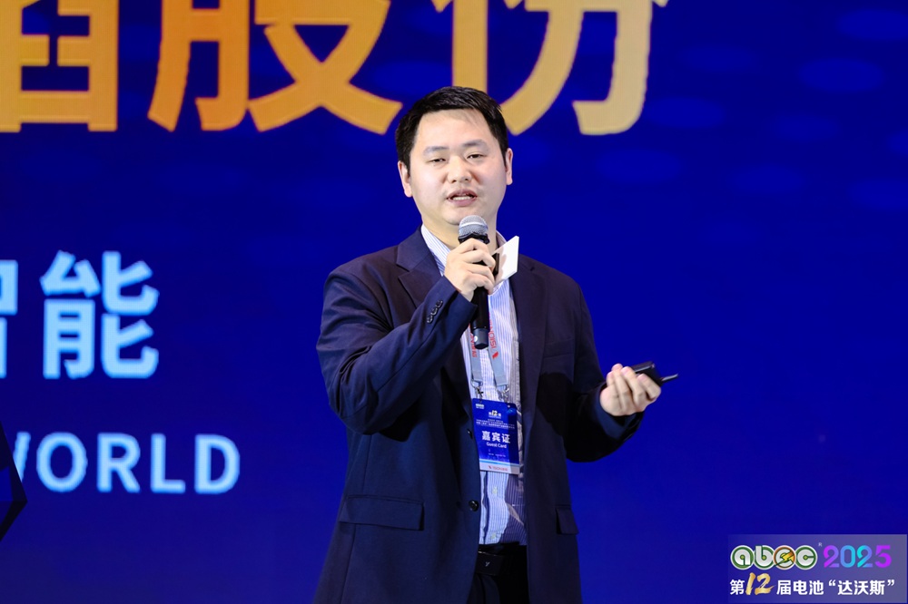 諾德新材料股份有限公司產品總監吳大貝