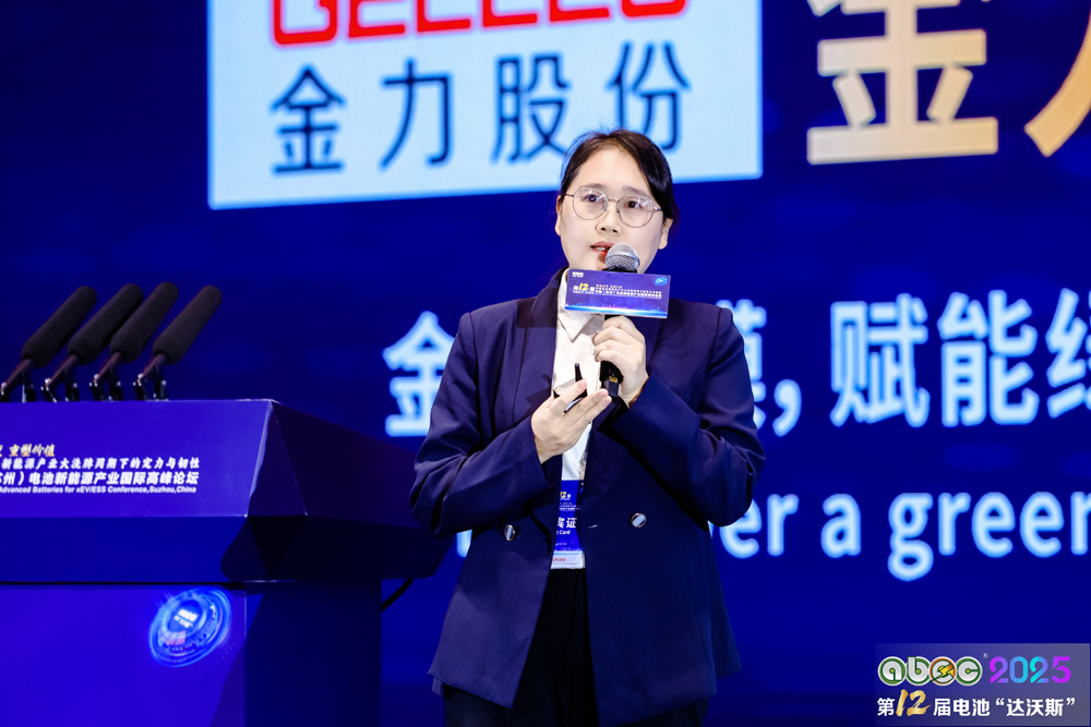 云山動力（寧波） 有限公司副總經理趙立娜