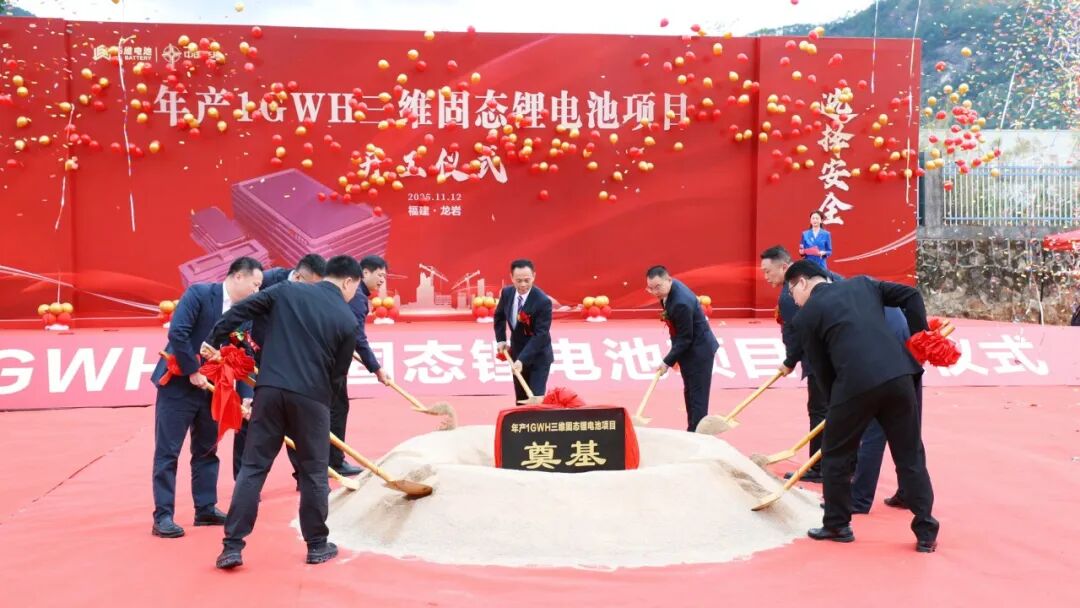 圖片來(lái)源:龍巖市融媒體中心 圖片來(lái)源:龍巖市融媒體中心