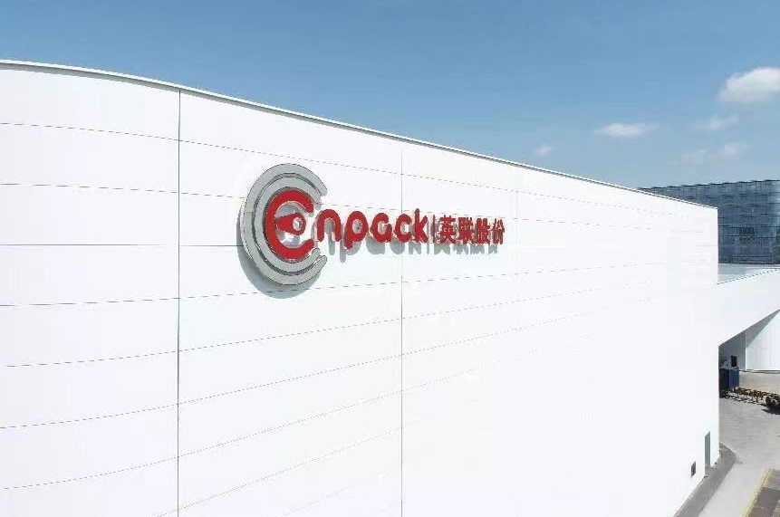 圖片來(lái)源:英聯(lián)股份 圖片來(lái)源:英聯(lián)股份