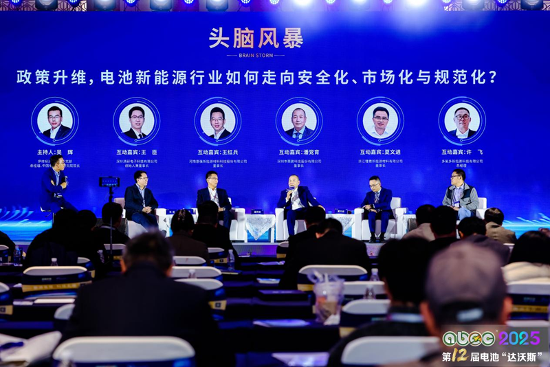 ABEC 2025圓桌互動B環節