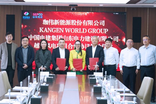 共建百億級(jí)項(xiàng)目!珈偉新能簽訂越南大型風(fēng)電項(xiàng)目開發(fā)合作協(xié)議