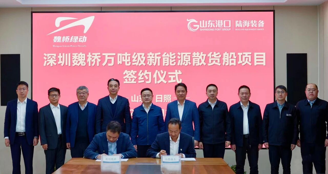 圖片來源：山東陸海裝備集團