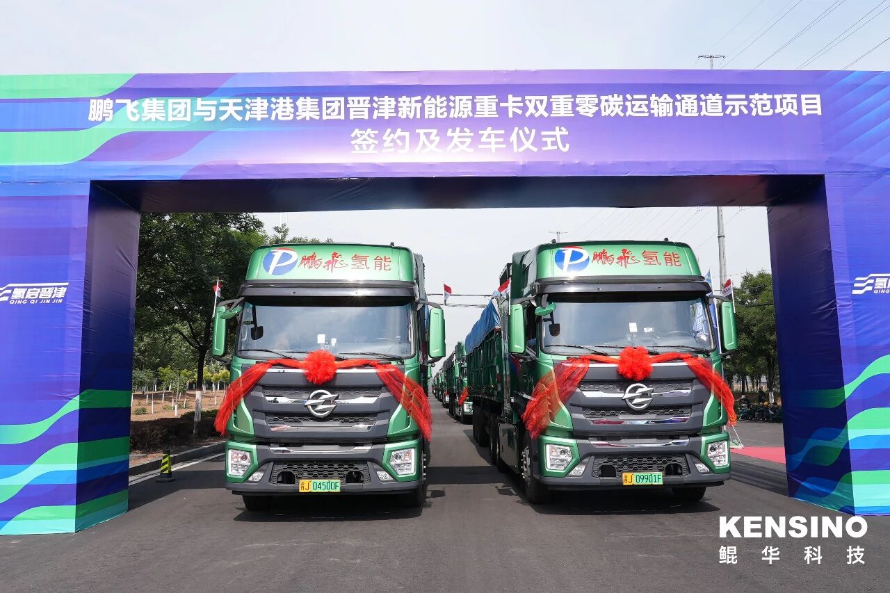 圖片來源：鯤華科技