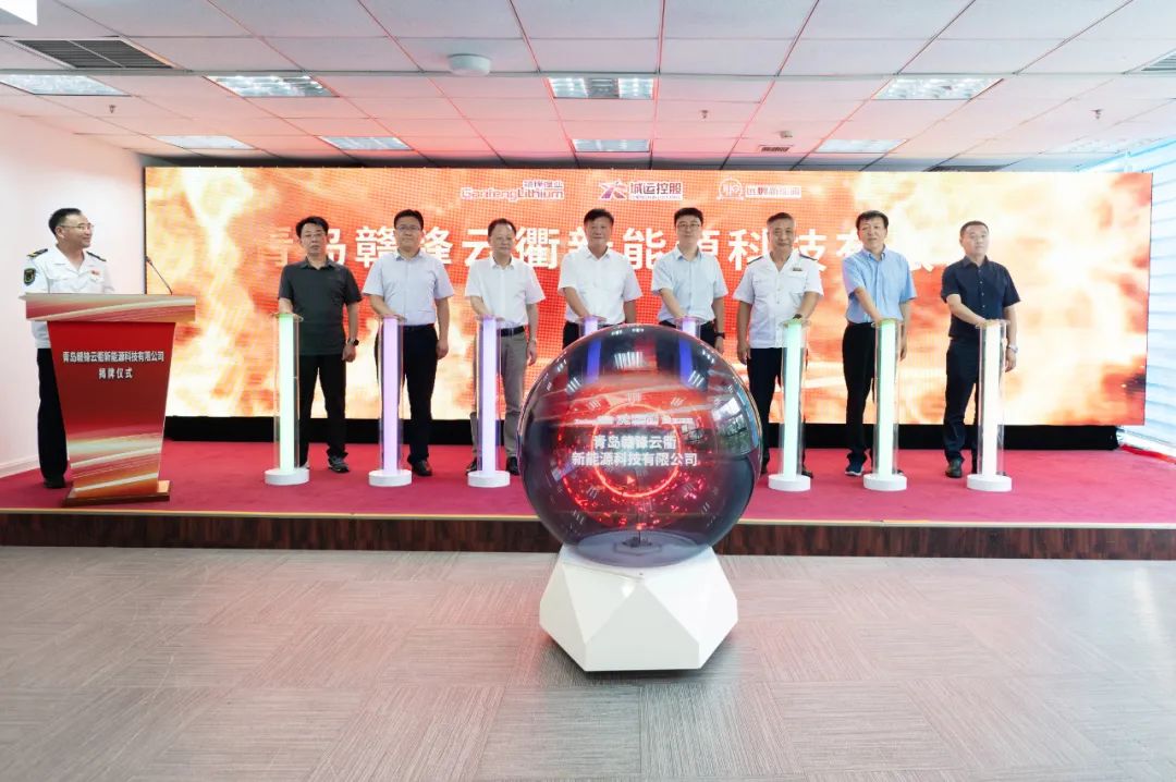 圖片來源:青島城運控股集團 圖片來源:青島城運控股集團