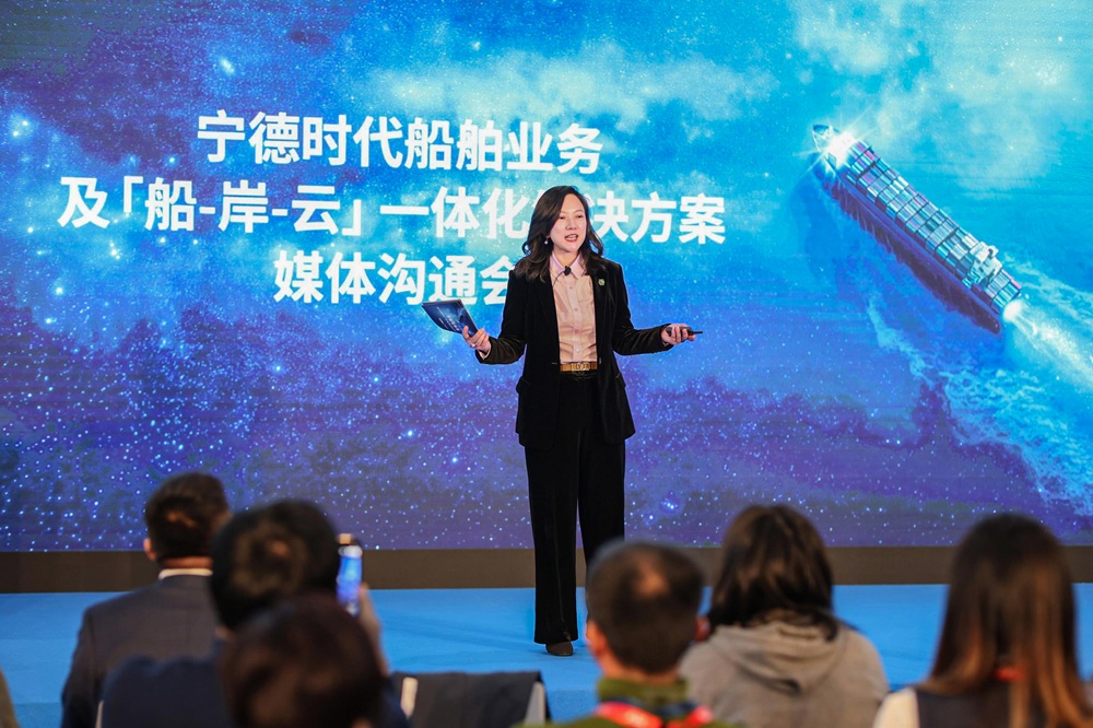 寧德時代市場體系聯席總裁助理、寧德時代船舶事業部/寧德時代電船科技有限公司總經理蘇怡怡  介紹寧德時代“船-岸-云”一體化解決方案