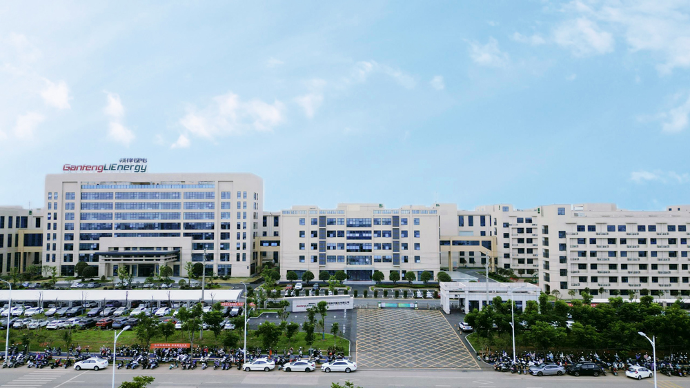 圖/贛鋒鋰電 圖/贛鋒鋰電