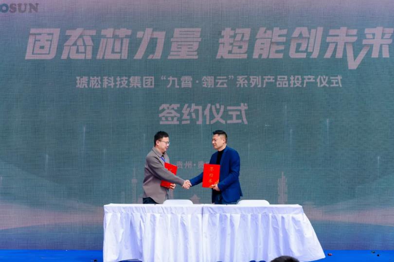 圖片來(lái)源:琥崧科技集團(tuán) 圖片來(lái)源:琥崧科技集團(tuán)