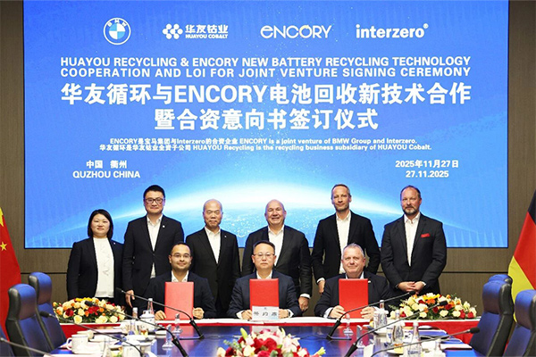 圖片來源：華友循環