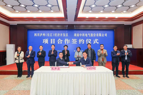 【一周投資熱點】欣旺達/遠景動力/派能科技擴產!中科電氣擬投約70億加碼負極材料