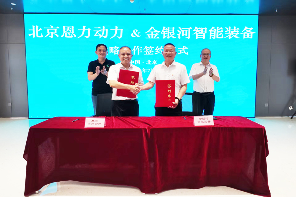 圖片來源：金銀河