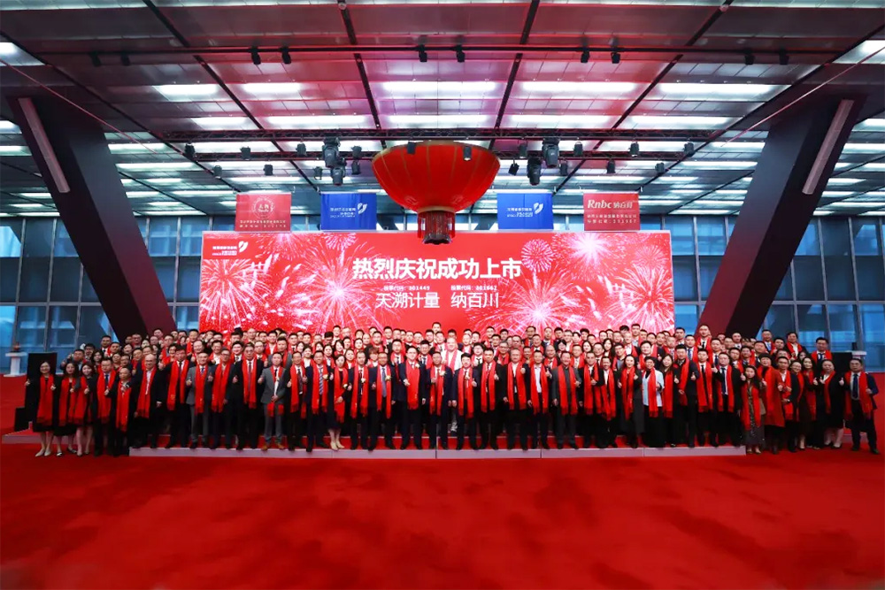 圖/天溯計(jì)量