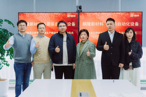 圖片來源：蔚辰自動(dòng)化