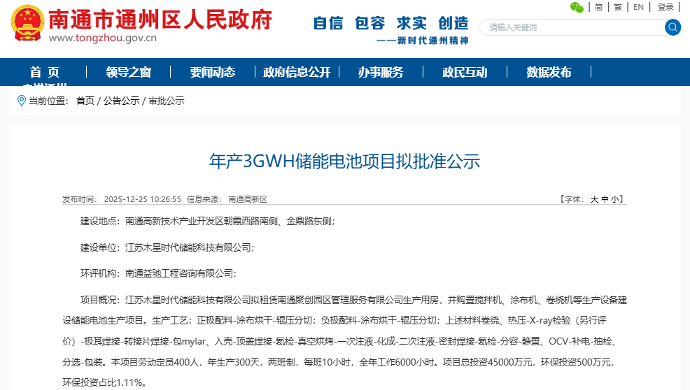 圖片來源:華美興泰 圖片來源:華美興泰