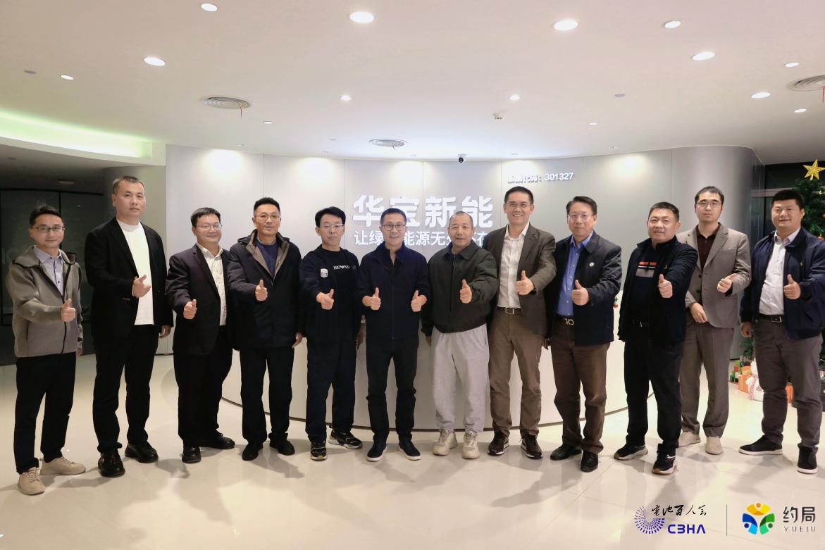 電池百人會企業家“約局”活動 電池百人會企業家“約局”活動