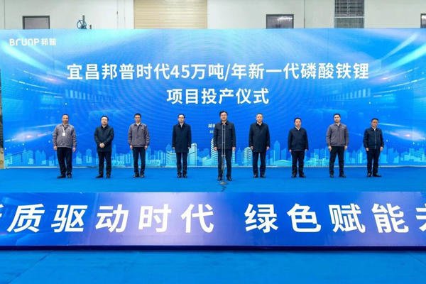 【一周投資熱點(diǎn)】寧德時(shí)代/新宙邦/珩創(chuàng)納米再擴(kuò)產(chǎn)!鹽湖股份/盛新鋰能/雪天鹽業(yè)現(xiàn)大手筆收購(gòu)