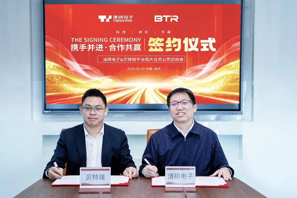 瞄準下一代鋰電！貝特瑞聯合清研電子攻堅干法電極核心技術