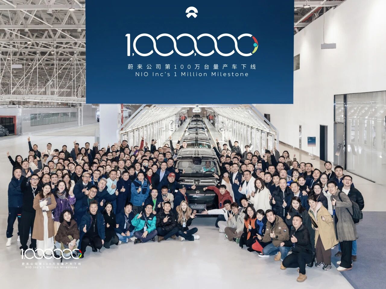 圖片來源：蔚來